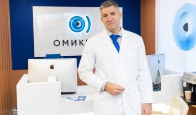 Владелец сети глазных клиник «Омикрон» требует запретить название нового штамма