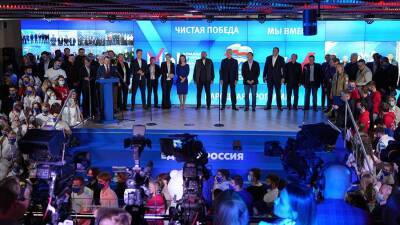 Путин призвал «Единую Россию» к анализу итогов осенних выборов