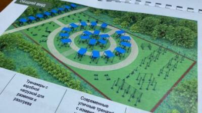 Народный фитнес-парк появится в Пензе в 2022 году