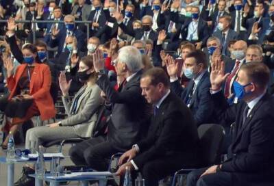 Дмитрий Медведев переизбран председателем партии «Единая Россия»