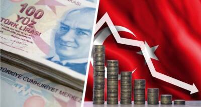 Турецкая лира продолжает падение на данных о росте инфляции