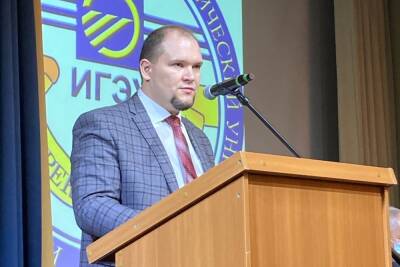 В Ивановском государственном энергетическом университете новый ректор