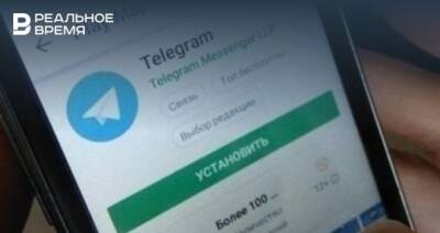 В работе Telegram наблюдаются сбои