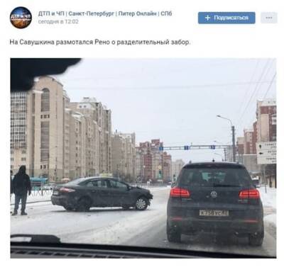 В субботу на дорогах Петербурга произошли десятки ДТП из-за снега и наледи