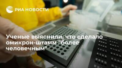 Nference: из-за фрагмента респираторного вируса омикрон-штамм стал более человечным