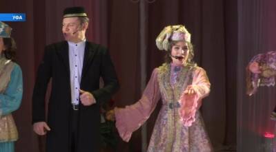 В Уфе татарский театр «Нур» отмечает 30-летний юбилей