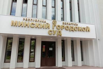Осужденной в Белоруссии россиянке Софье Сапеге предъявили обвинение
