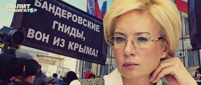 Омбудсмен Денисова похвалилась борьбой за права геев и лесбиянок