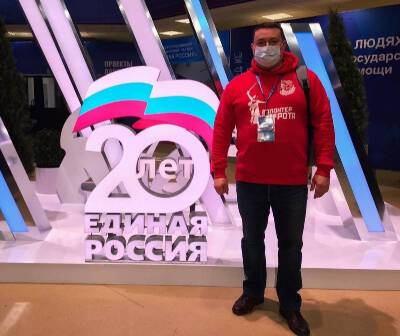 Денис Корж: «Единая Россия» уделяет особое внимание волонтерству