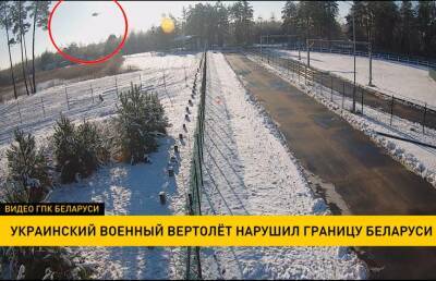 Украинская сторона все еще не прокомментировала нарушение границы Беларуси