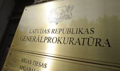 Интернет-мошенники и бытовые скандалы: с чем столкнулась прокуратура Латвии