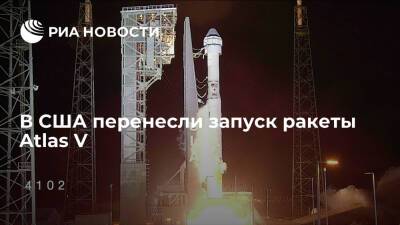 Atlas V (V) - Запуск ракеты Atlas V для Космических сил США перенесен из-за технических проблем - ria.ru - США - Вашингтон - шт.Флорида