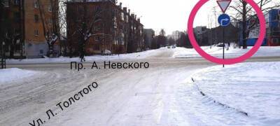 ГИБДД Петрозаводска: Водители игнорируют дорожные знаки