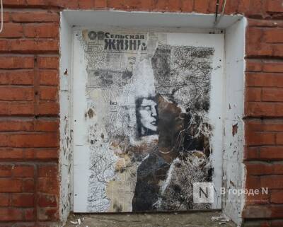 «Арт-окно» открылось в центре Нижнего Новгорода
