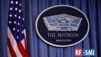В Пентагоне подтвердили готовность помогать Украине защищаться от РФ