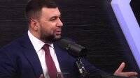 Главарь ДНР заявил, что хочет переговоры с Зеленским