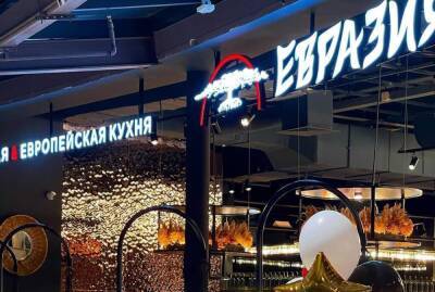 Владелец «Евразии» объявил о смене дизайна всех ресторанов