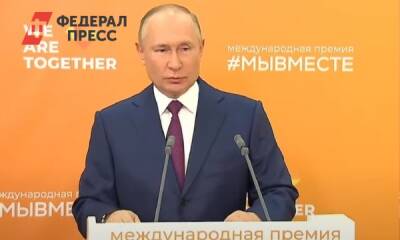 Владимир Путин оценил вклад молодежи в волонтерское движение в России