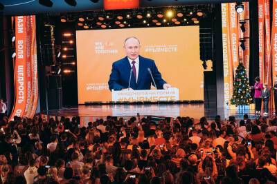 Путин назвал Волонтера года на вручении премии Мы вместе