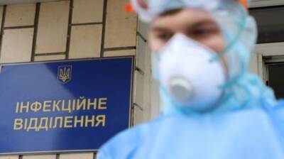 В ряде регионов Украины ужесточены коронавирусные ограничения