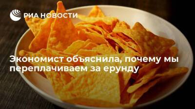 Экономист Лукина объяснила готовность переплачивать за чипсы пирамидой потребностей
