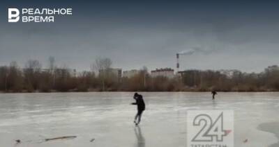 На озере в казанском парке подростки катались на коньках на неокрепшем льду