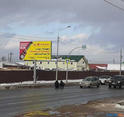 На пешеходном переходе в Южно-Сахалинске сбили женщину