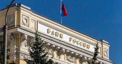 Банки хотят обязать выплачивать жертвам мошенников компенсацию - ren.tv - Россия