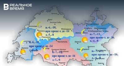 Сегодня в Татарстане гололедица, туман и до -8 градусов