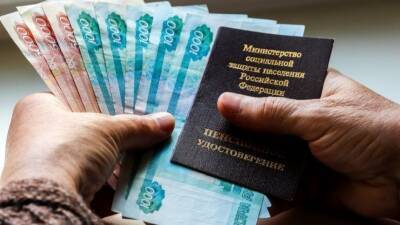 Минтруд РФ планирует изменить порядок выплаты пенсий двум категориям граждан