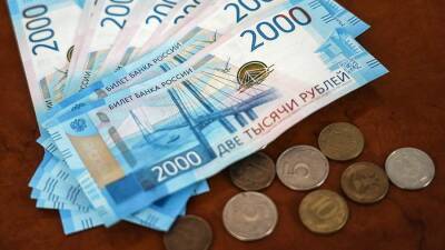 Вклады для малоимущих предложили ограничить суммой в 300 тыс. рублей