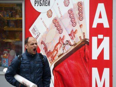 Кредитные истории россиян дополнят данными о получаемых в магазинах рассрочках