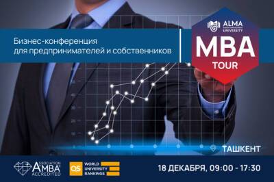 В Ташкенте пройдет AlmaU MBA TOUR