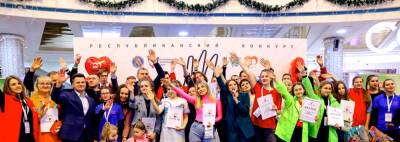 Добровольцев Гомельщины отметили на чествовании "Волонтера года – 2021» в Минске