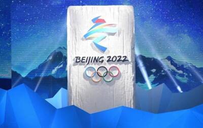 США готовят дипломатический бойкот Олимпиады в Пекине – СМИ