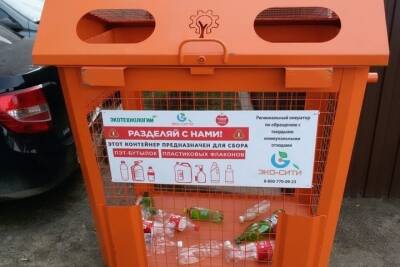 На Ставрополье установят почти 1400 контейнеров для сортировки мусора