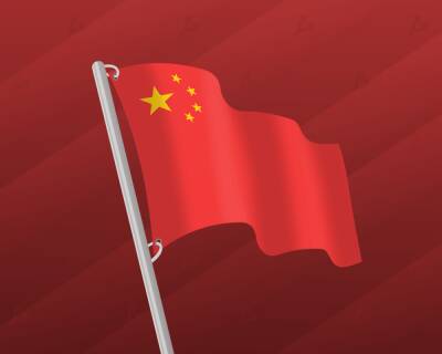 Власти Китая назвали NFT и метавселенные потенциальными схемами Понци
