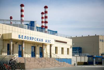 На БАЭС заявили, что не будут строить хранилище для радиоактивных отходов