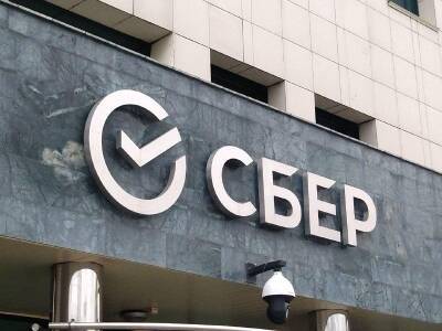 СберФакторинг принял участие в вебинаре Банка России для МСП