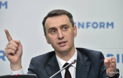 Мошенники от имени МОЗ шлют украинцам сообщения о "вакцинальной тысяче"