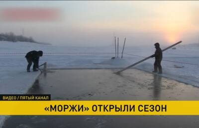 Якутские «моржи» готовятся искупаться в 60-градусные морозы