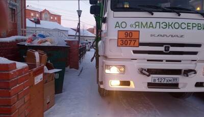 На Ямале возникли проблемы с вывозом мусора. Техника из-за мороза выходит из строя