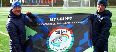 РФС направит миллион рублей спортшколе №7, которая благодаря бывшему директору Семенову получила статус футбольного центра Карелии