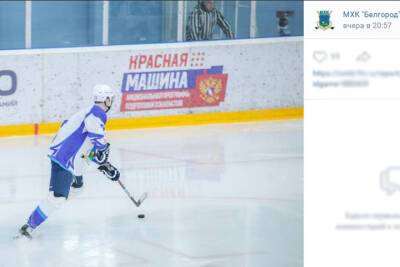 Белгородские хоккеисты одержали пятую подряд гостевую победу