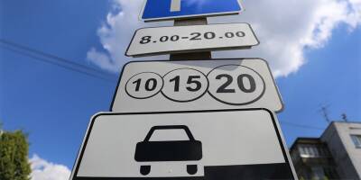 Парковки в центре Твери могут сделать бесплатными для электромобилей