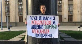 Антонова провела пикет в поддержку ейского депутата Коровайного