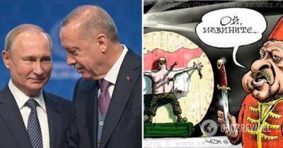 Аnti-colorados: Эрдоган изящно послал Путина