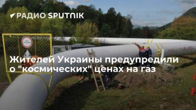 Энергетик Рябцев объяснил стремительный рост цен на газ