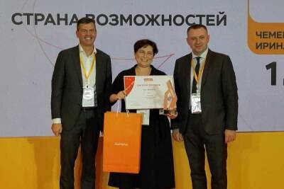 Тамбовский «Пигмент» стал лауреатом Международной премии «Мы вместе»