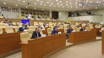 В Ульяновской области приняли бюджет на 2022 год